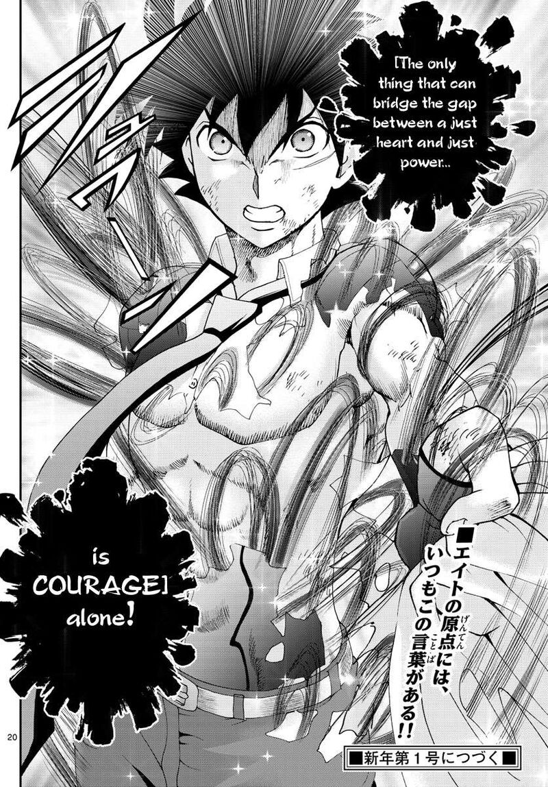 Kimi Wa 008 20