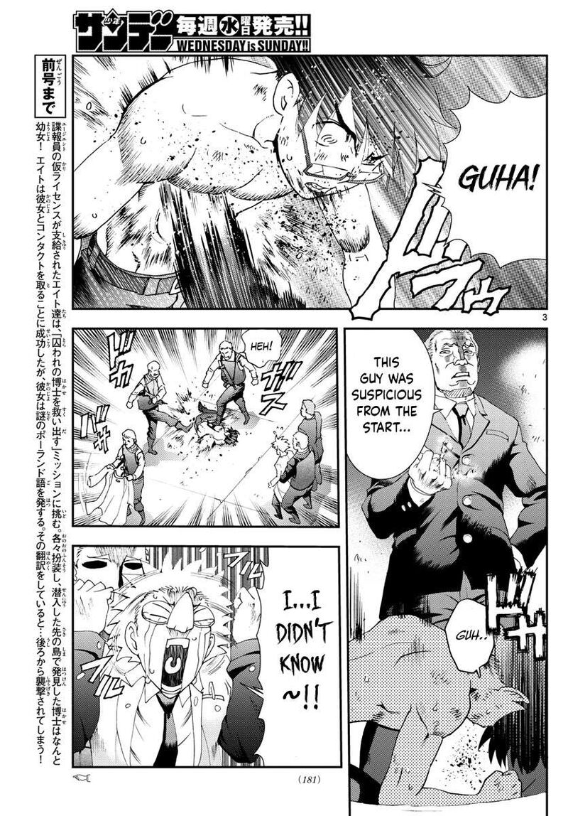 Kimi Wa 008 3