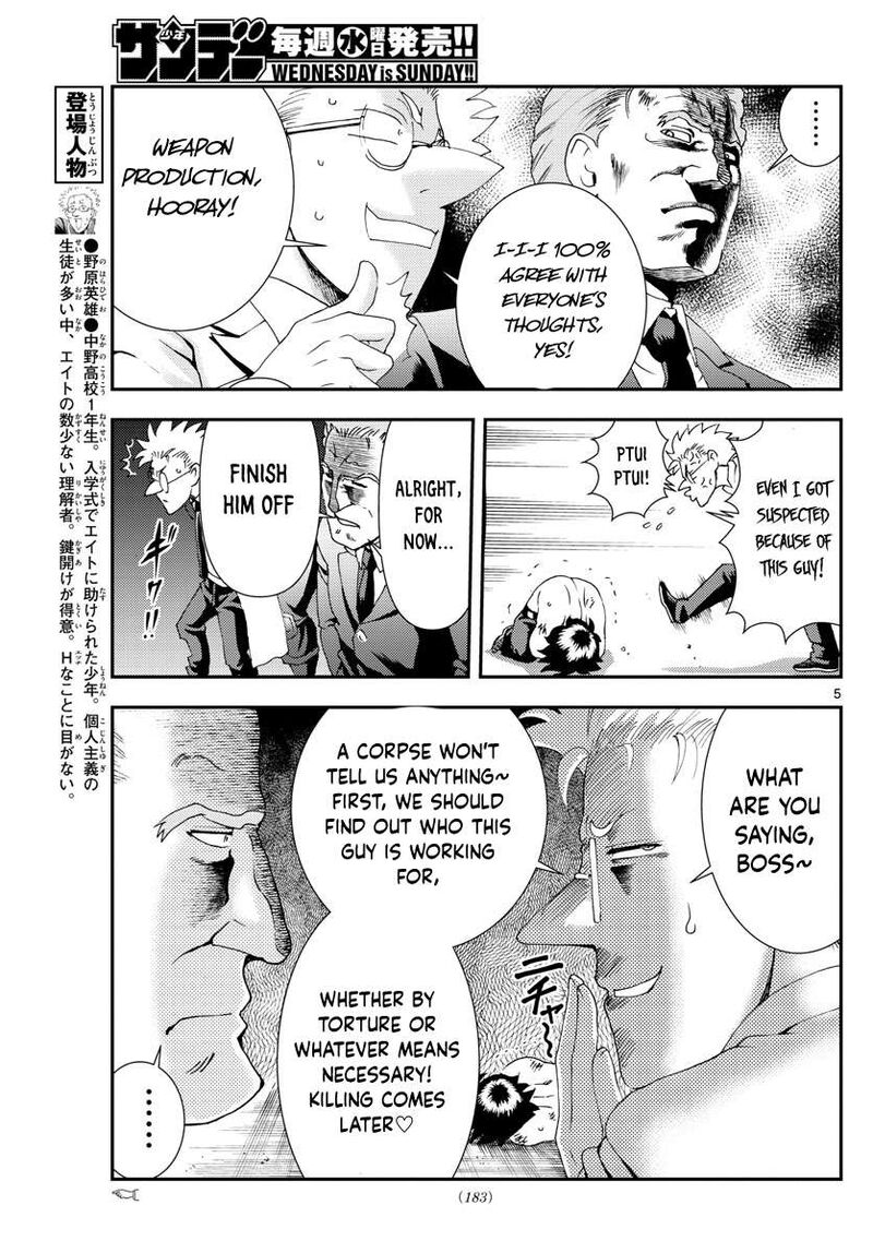 Kimi Wa 008 5