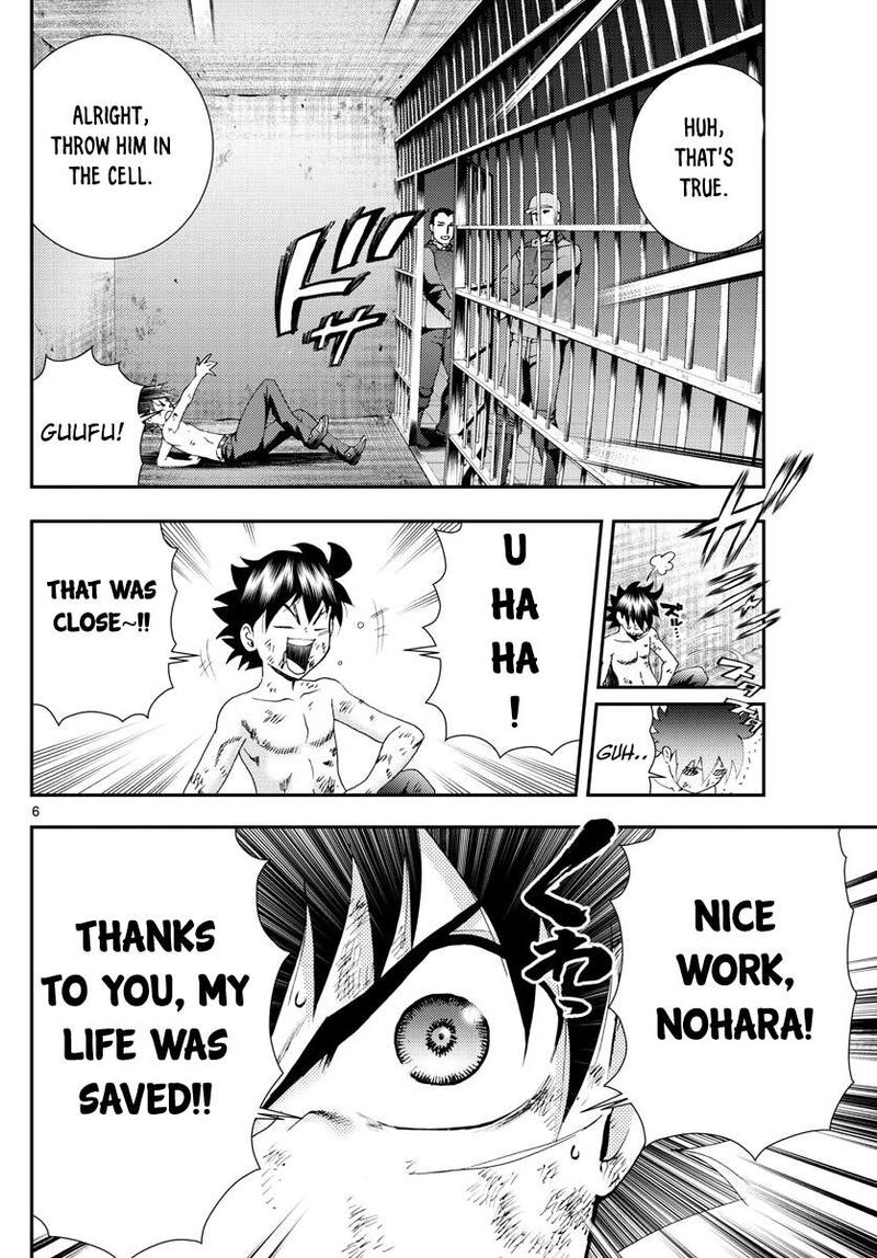 Kimi Wa 008 6