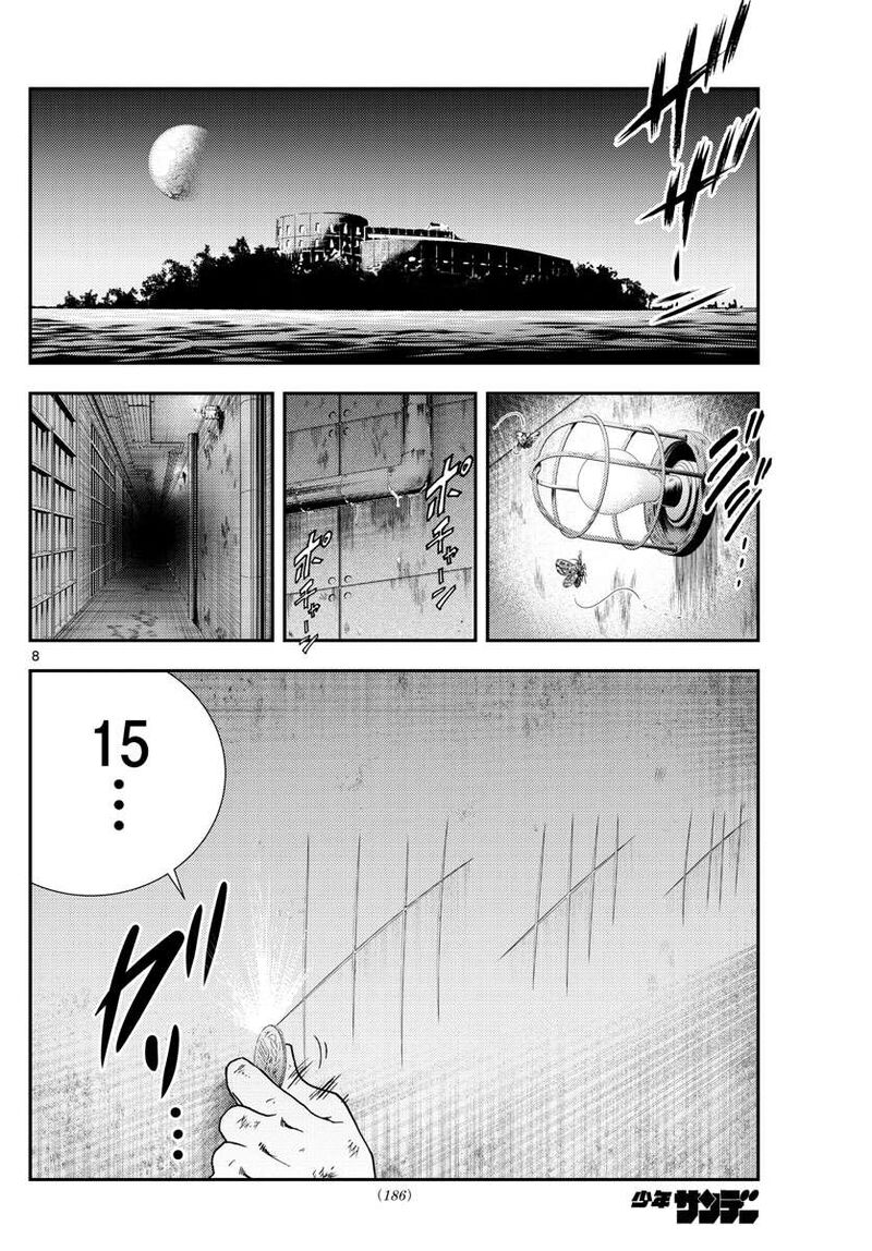 Kimi Wa 008 8
