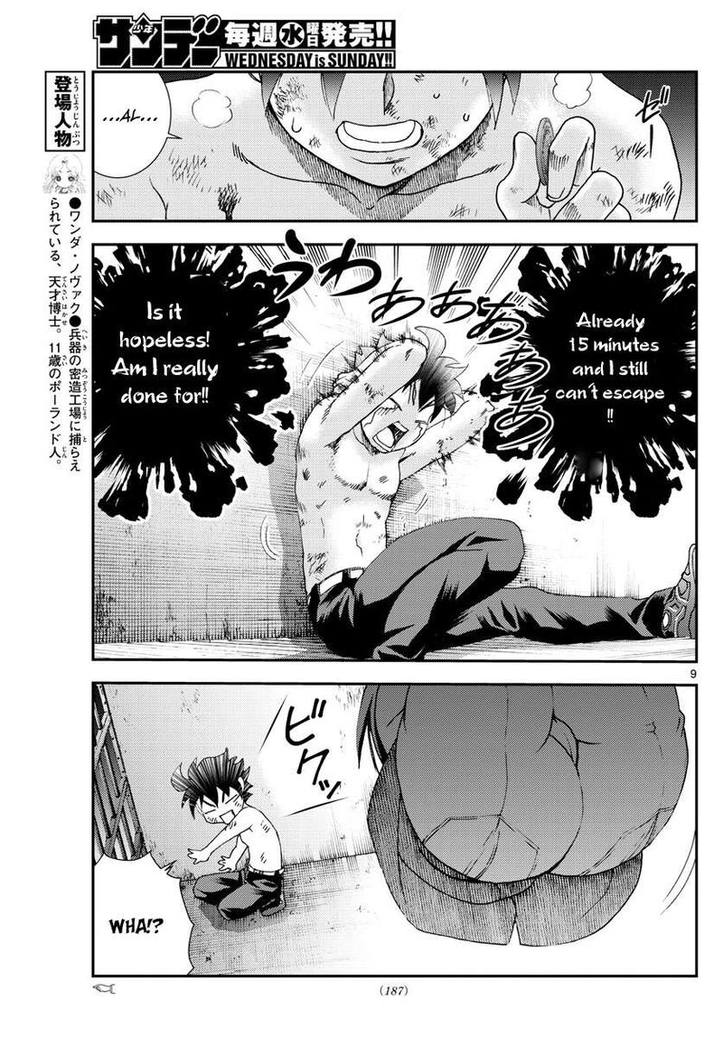 Kimi Wa 008 9
