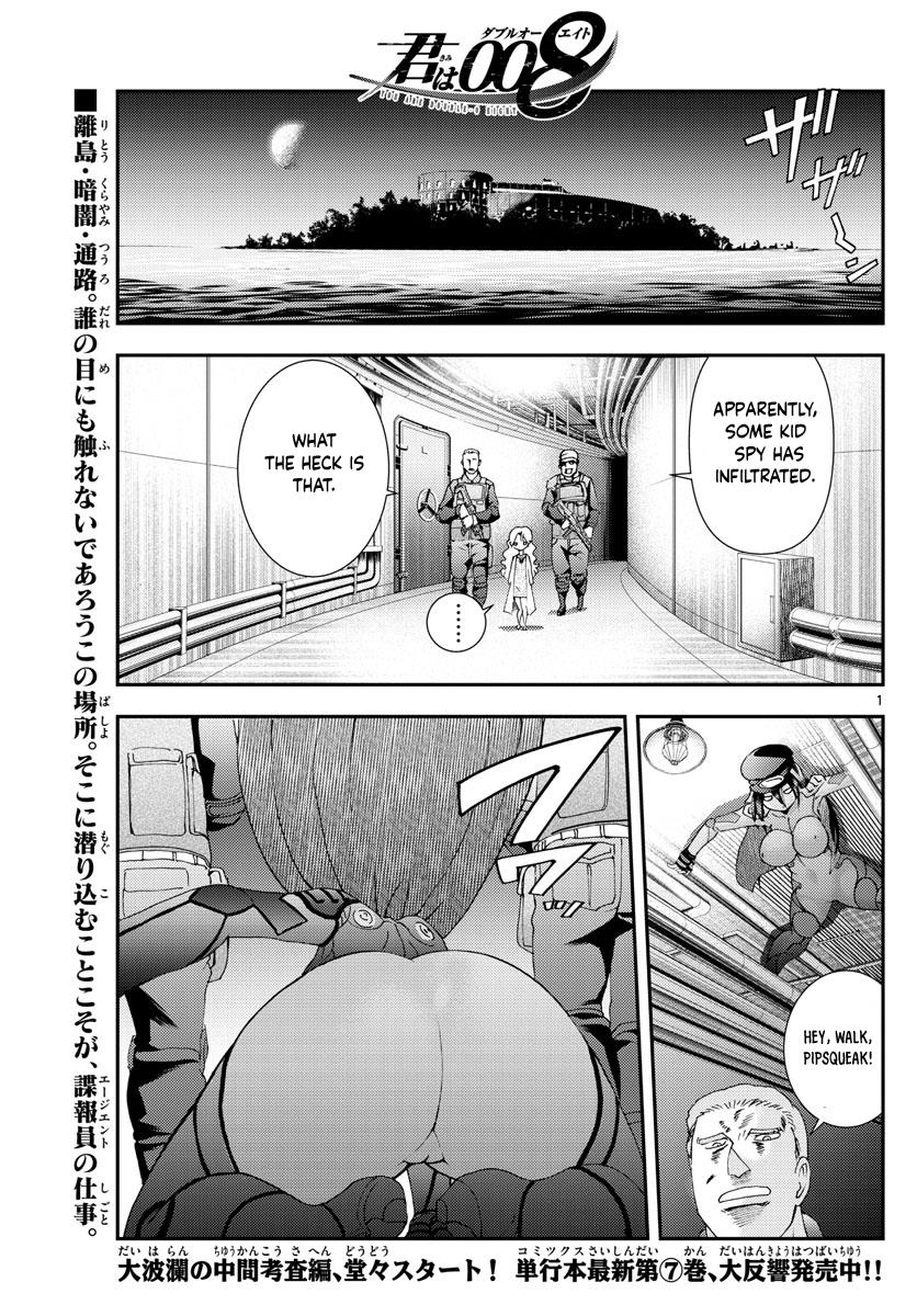 Kimi Wa 008 1