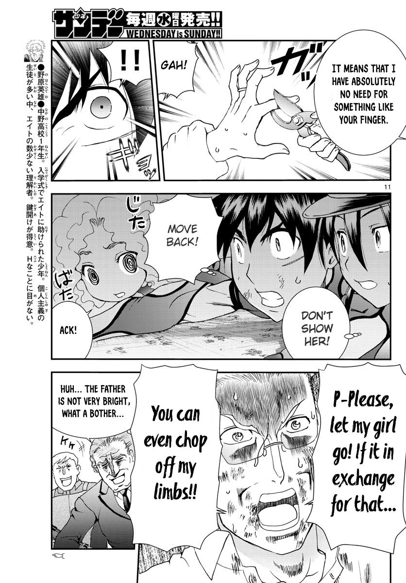Kimi Wa 008 11