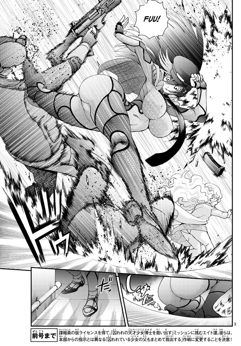Kimi Wa 008 3