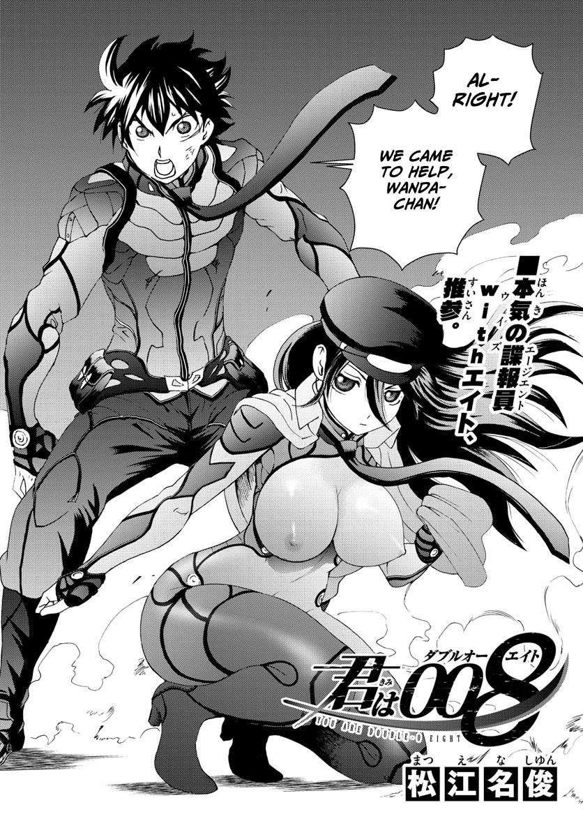 Kimi Wa 008 4