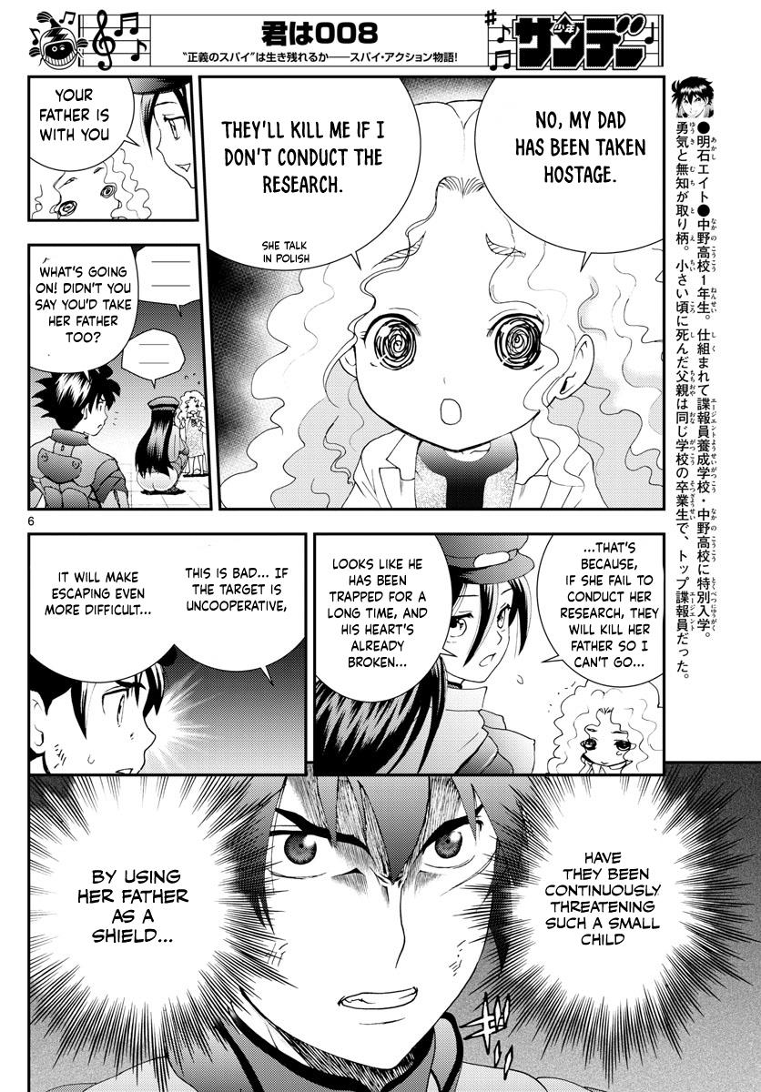 Kimi Wa 008 6