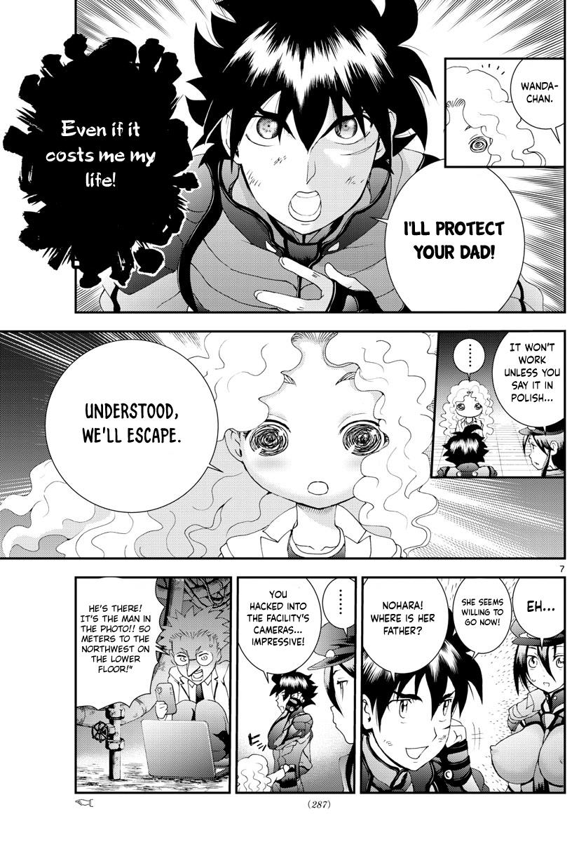 Kimi Wa 008 7