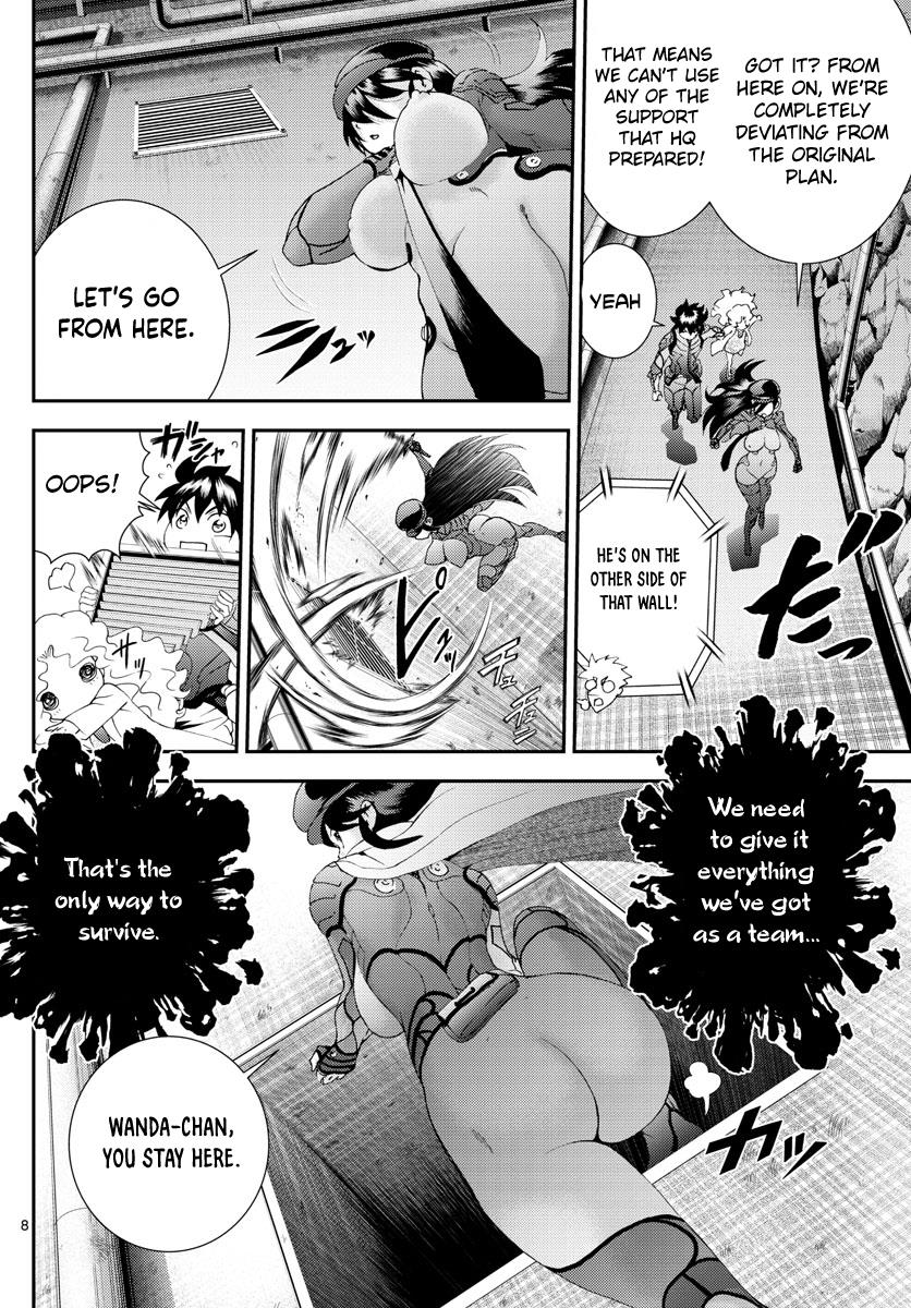 Kimi Wa 008 8