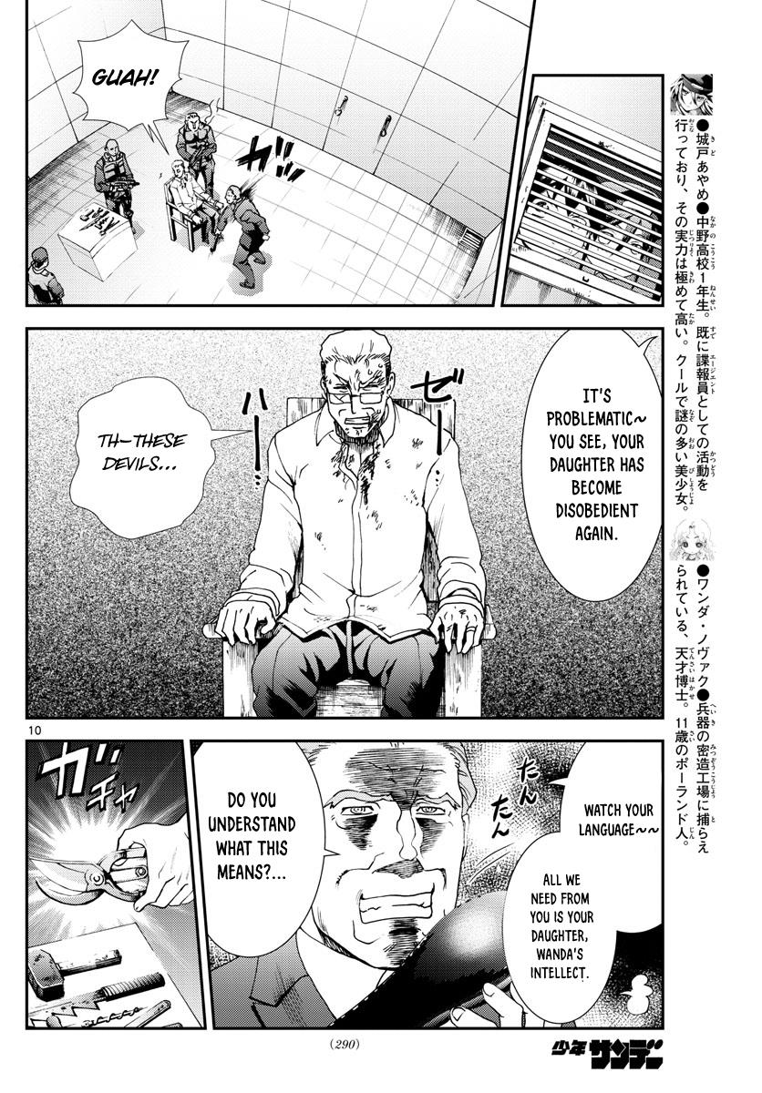 Kimi Wa 008 10