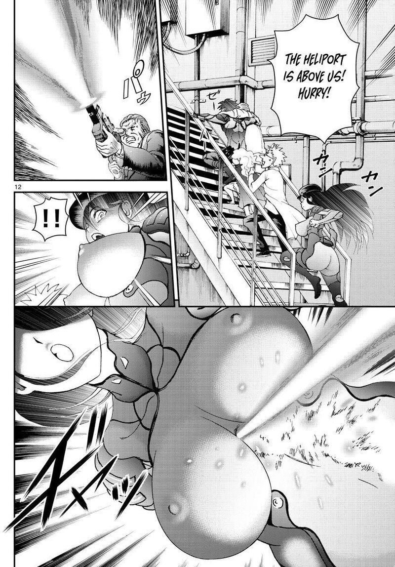 Kimi Wa 008 12