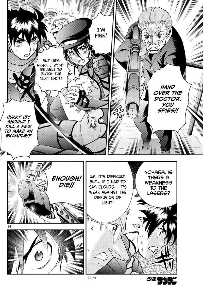 Kimi Wa 008 14