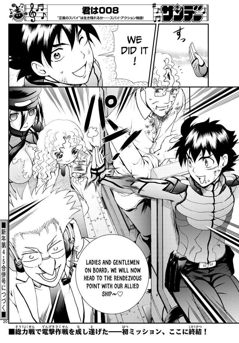 Kimi Wa 008 20