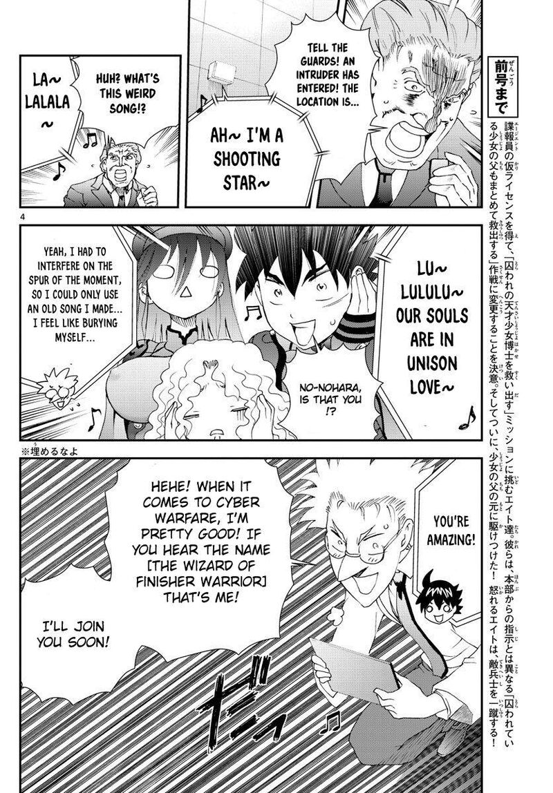 Kimi Wa 008 4