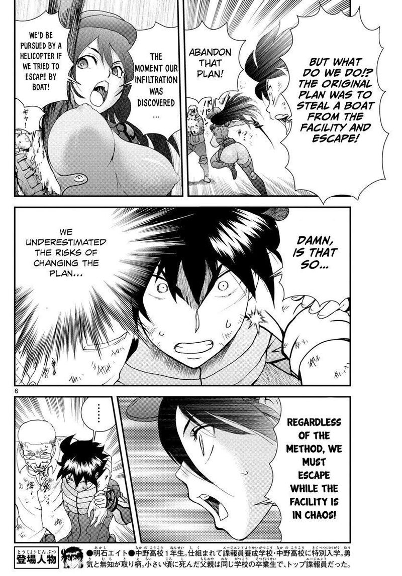 Kimi Wa 008 6