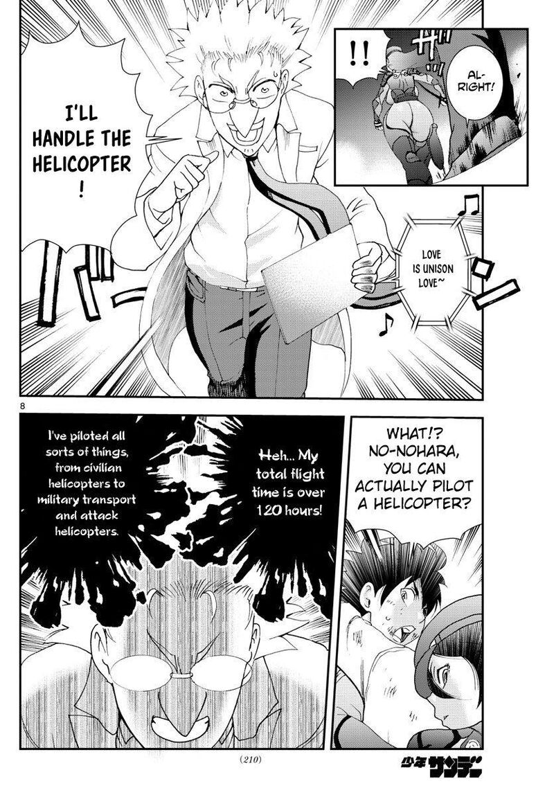 Kimi Wa 008 8