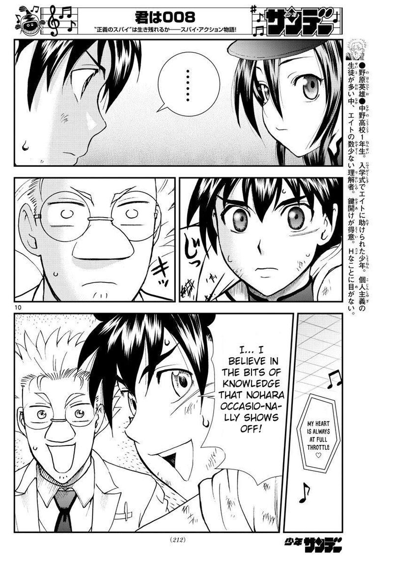 Kimi Wa 008 10