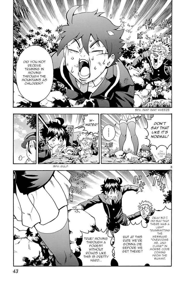 Kimi Wa 008 3