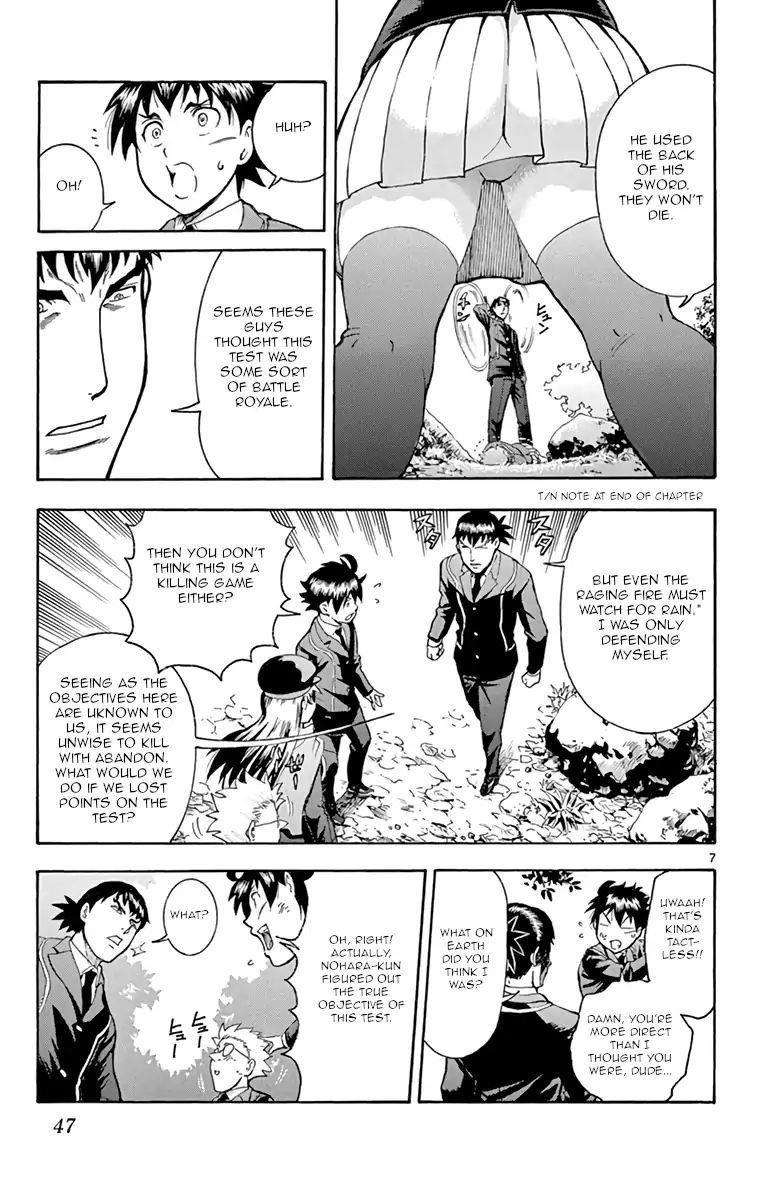 Kimi Wa 008 6