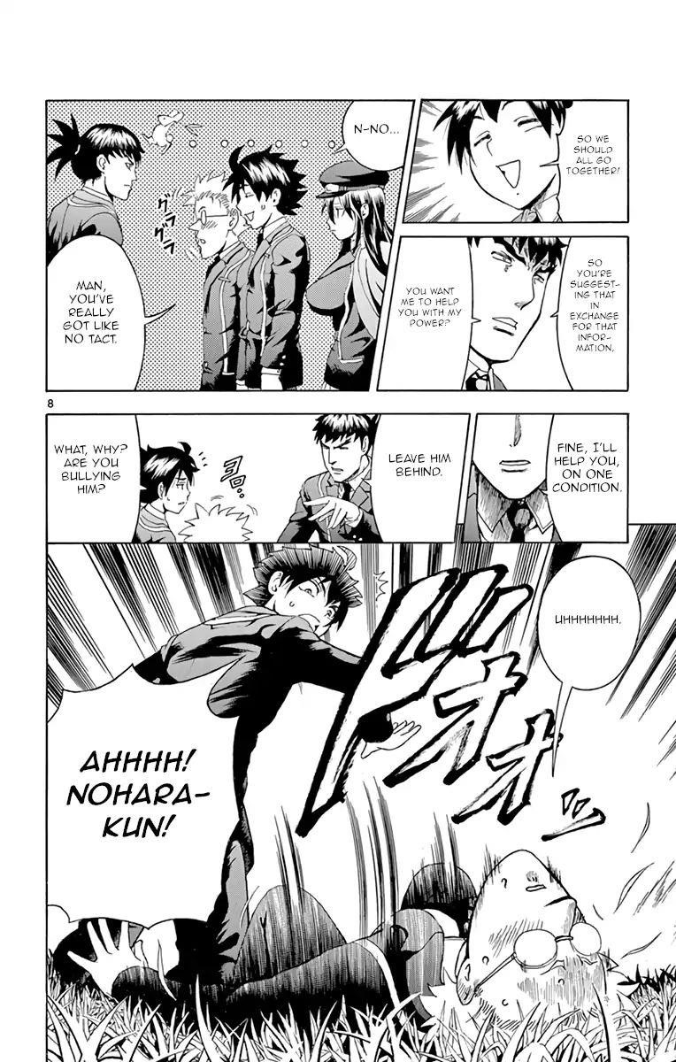 Kimi Wa 008 7