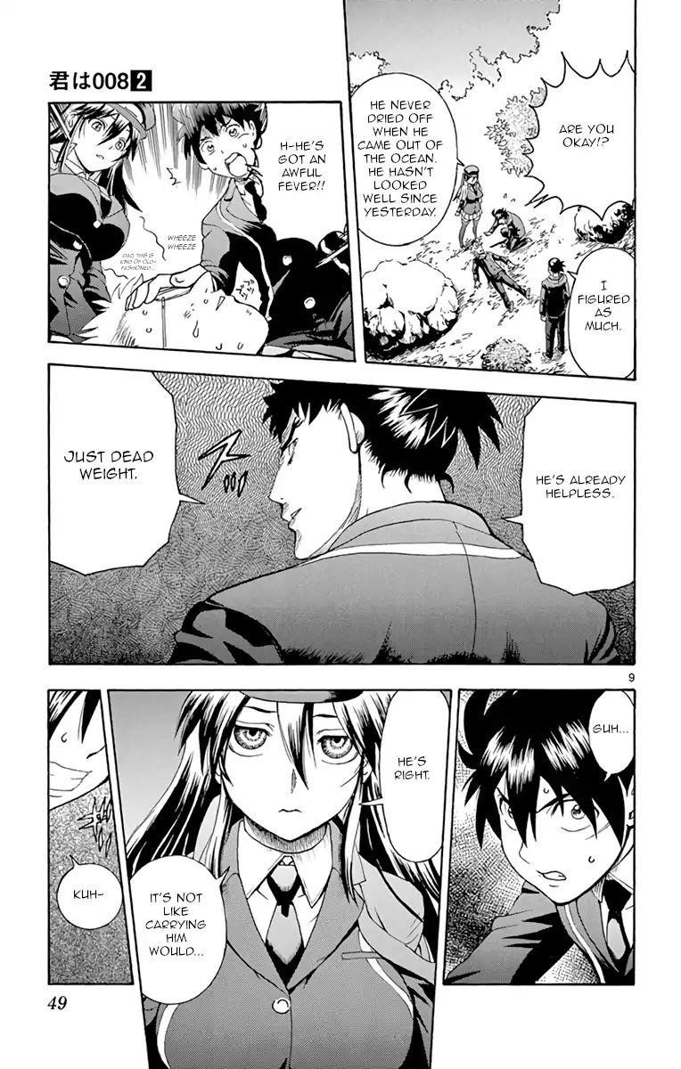 Kimi Wa 008 8