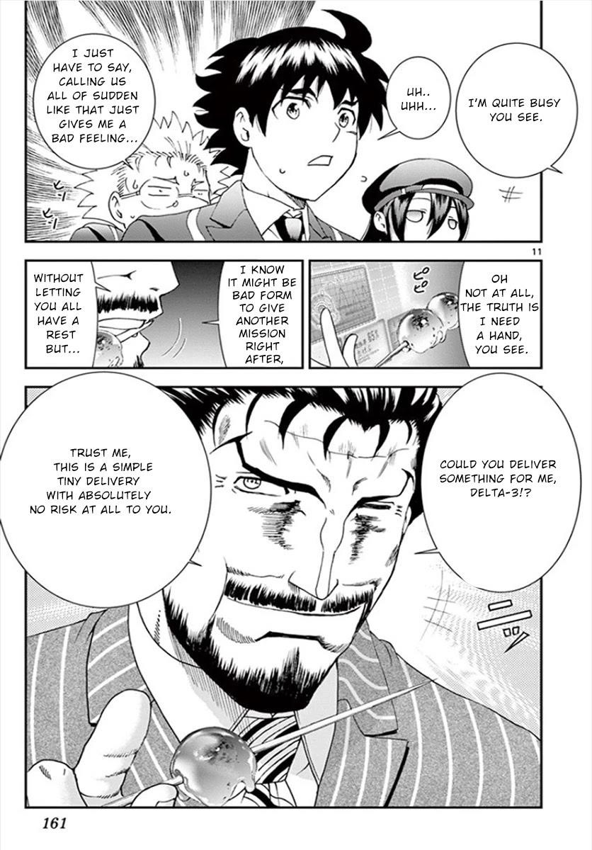 Kimi Wa 008 11