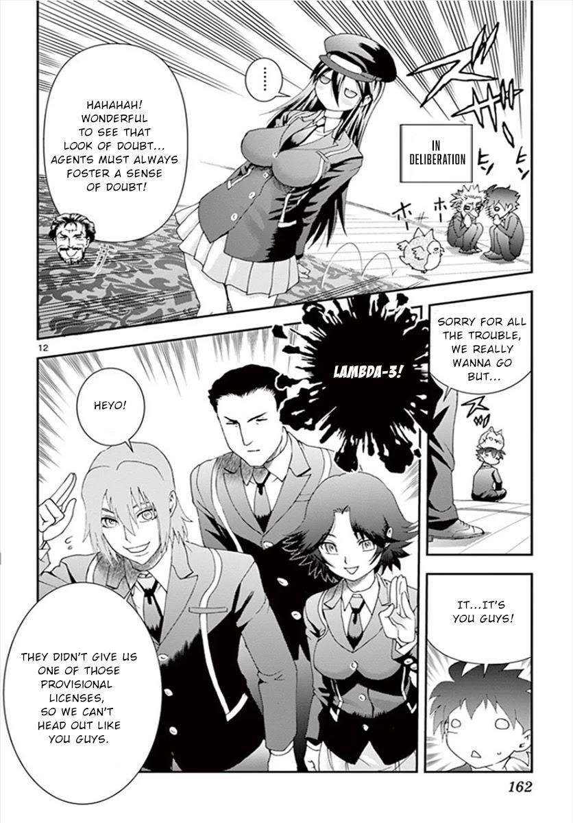 Kimi Wa 008 12