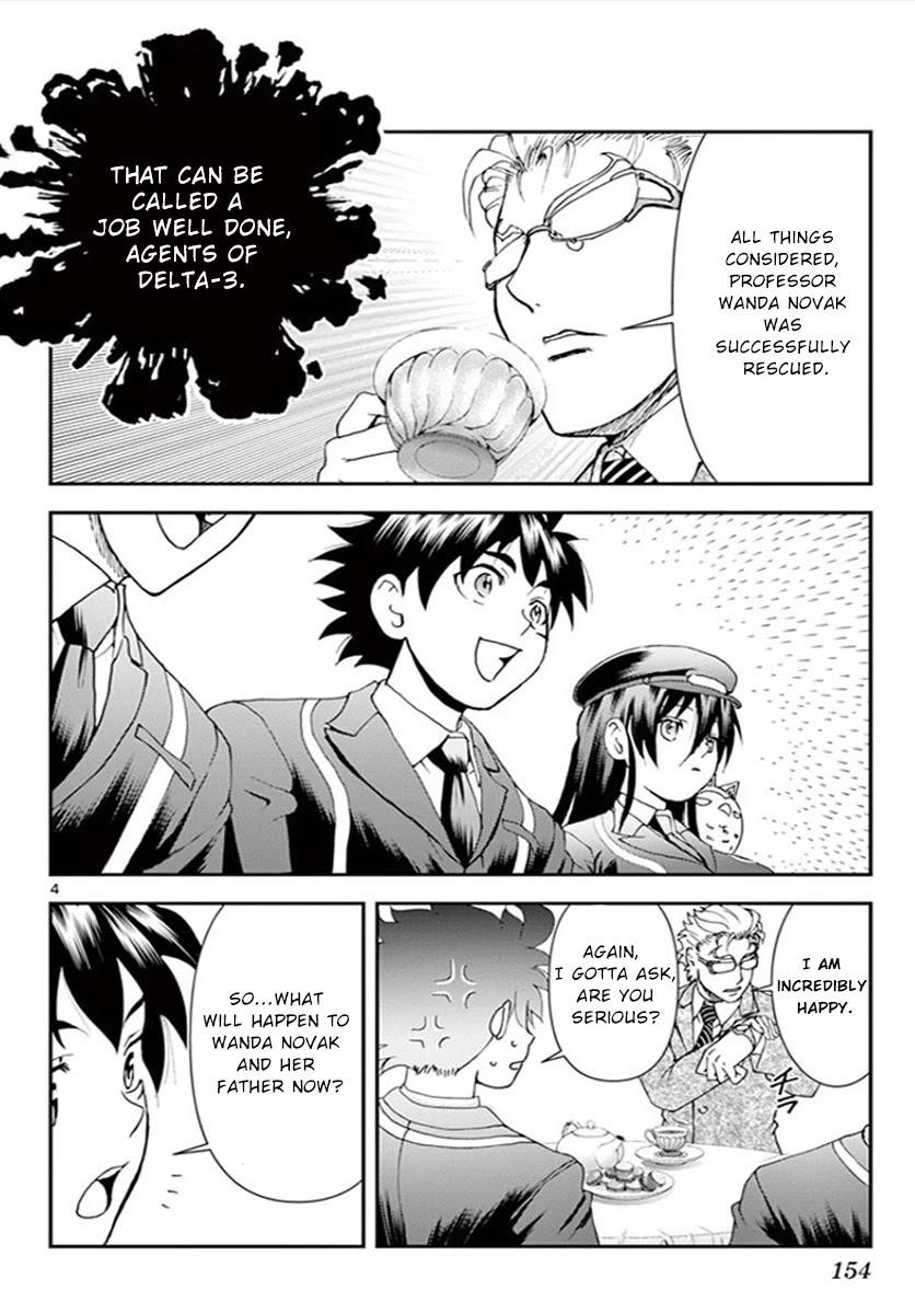 Kimi Wa 008 4