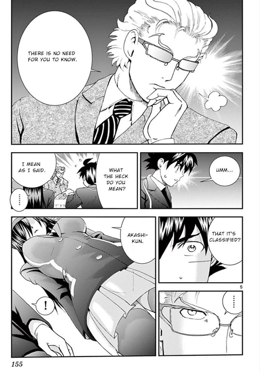 Kimi Wa 008 5