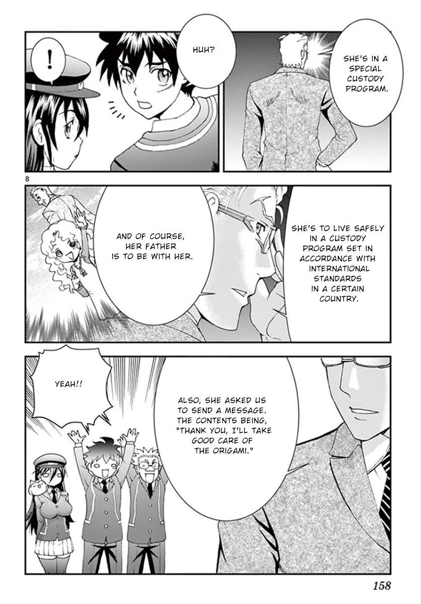 Kimi Wa 008 8