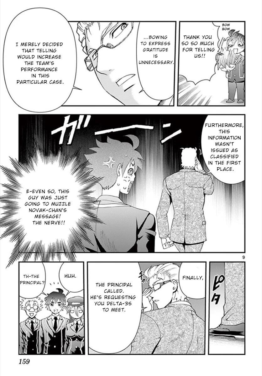 Kimi Wa 008 9