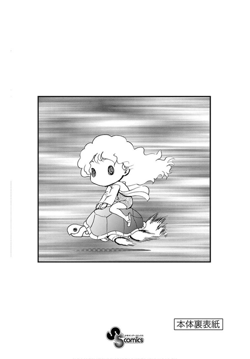 Kimi Wa 008 9