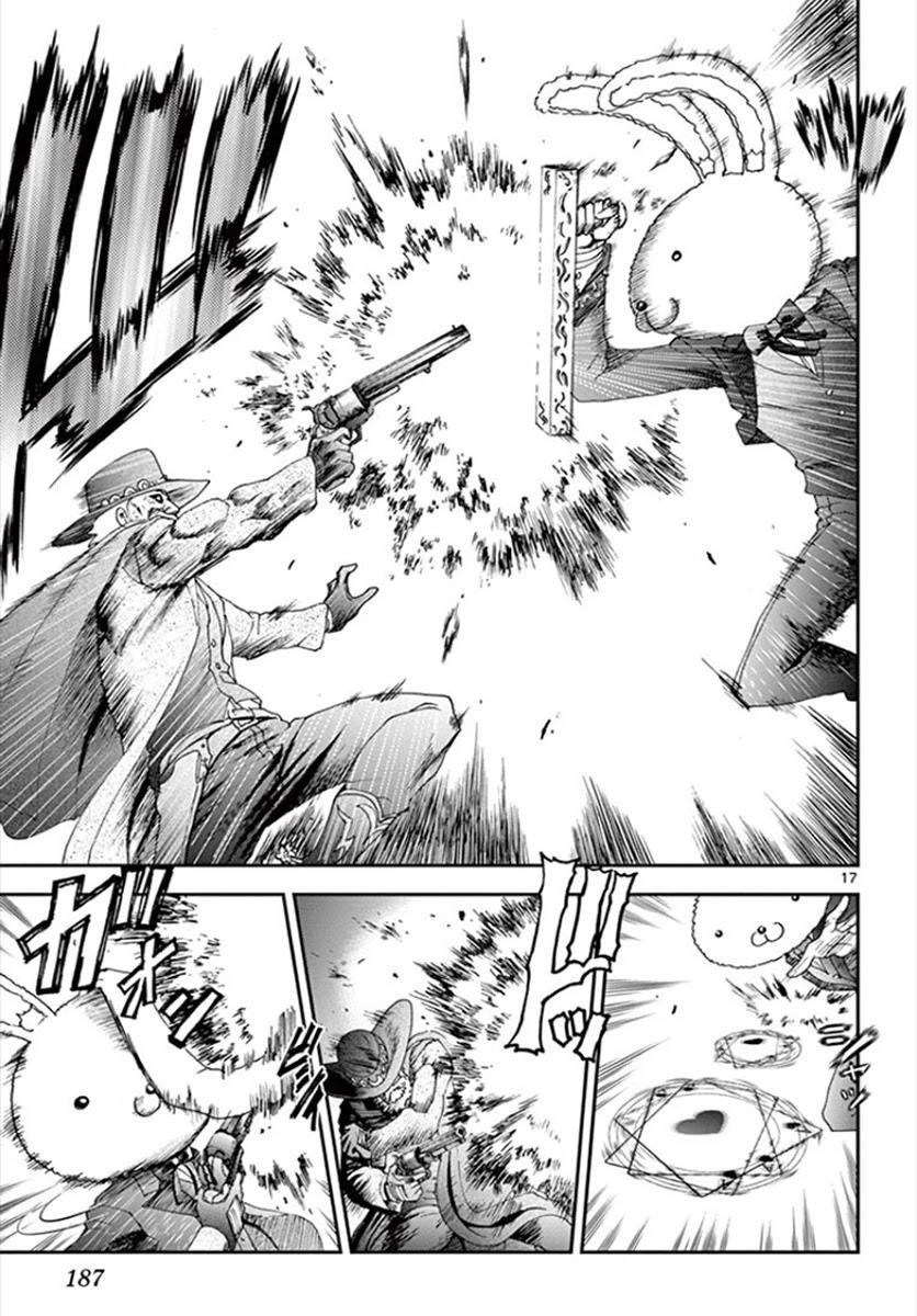 Kimi Wa 008 17