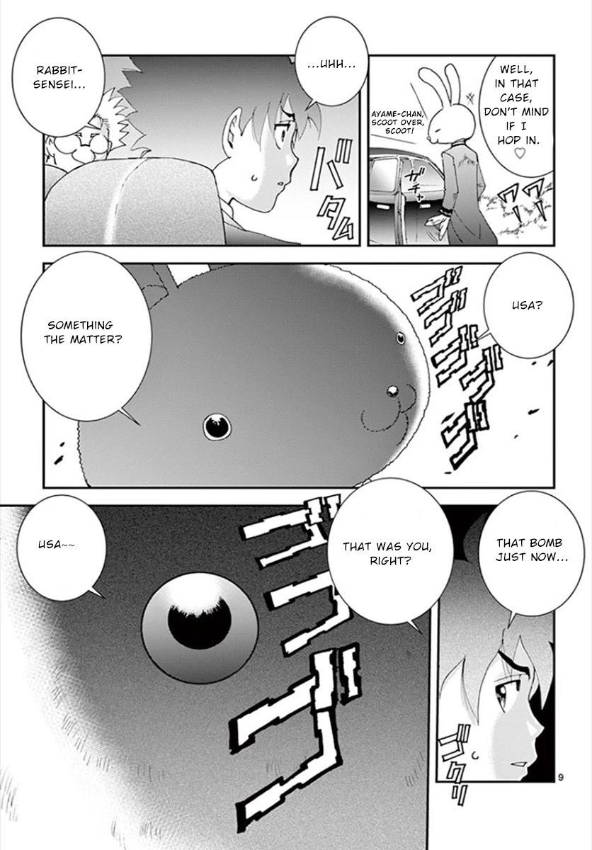Kimi Wa 008 9