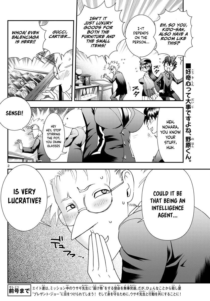 Kimi Wa 008 2