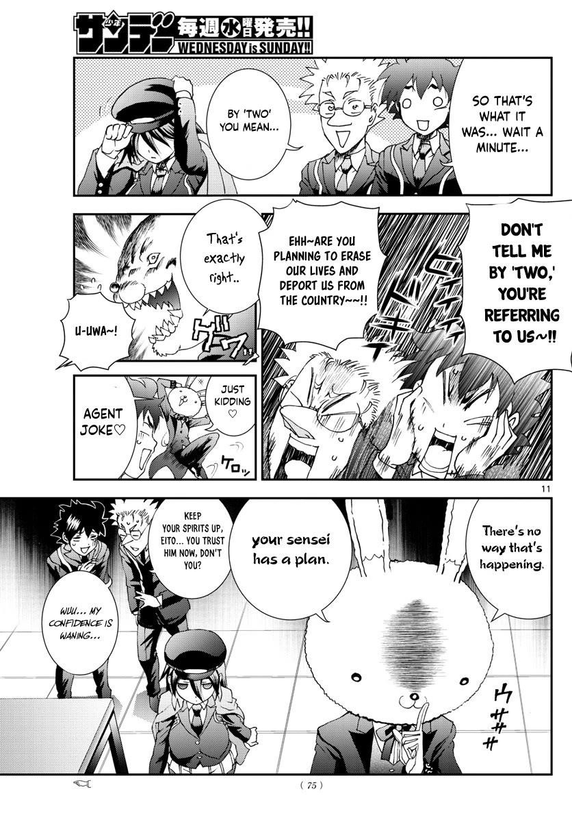 Kimi Wa 008 11