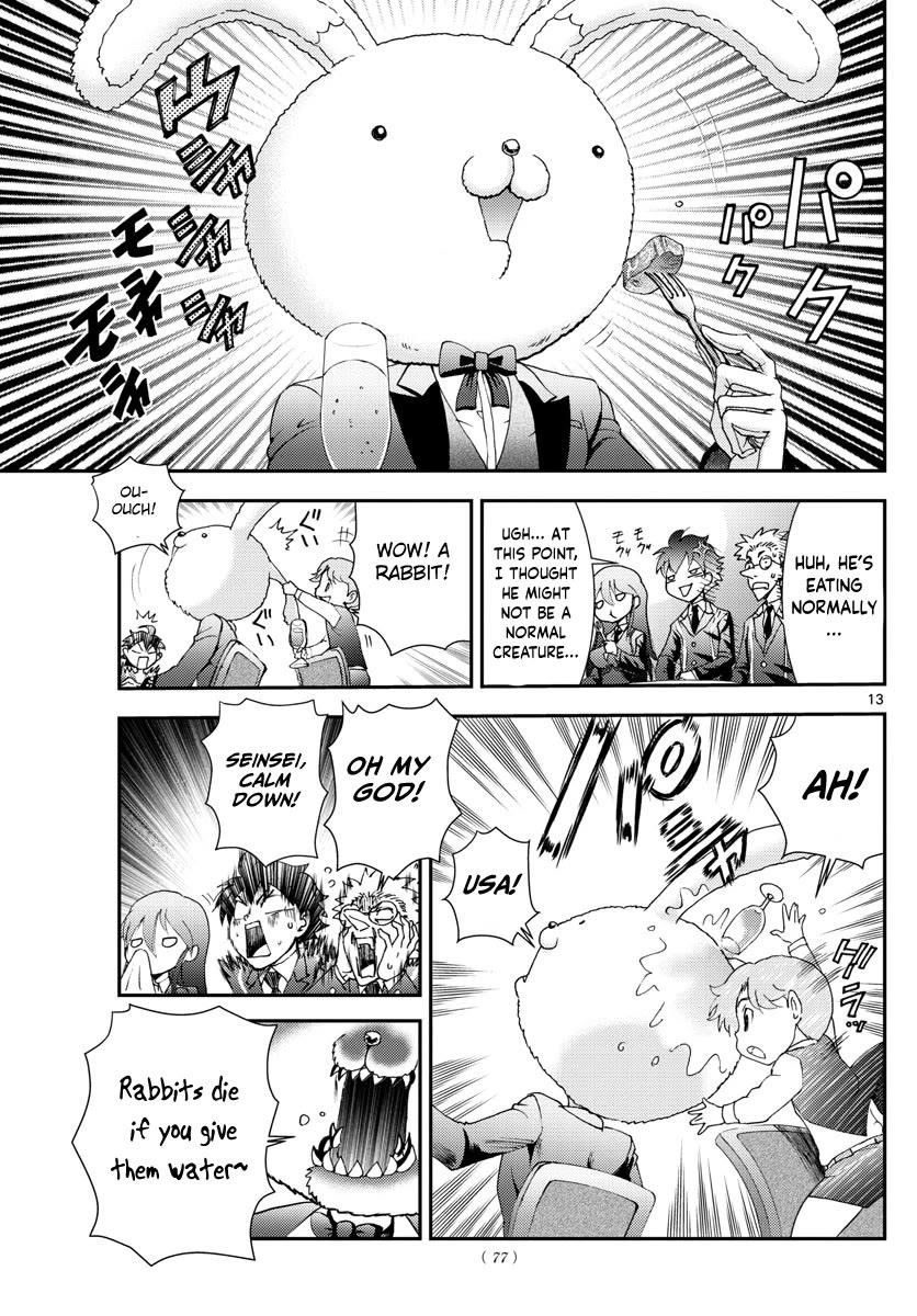 Kimi Wa 008 13