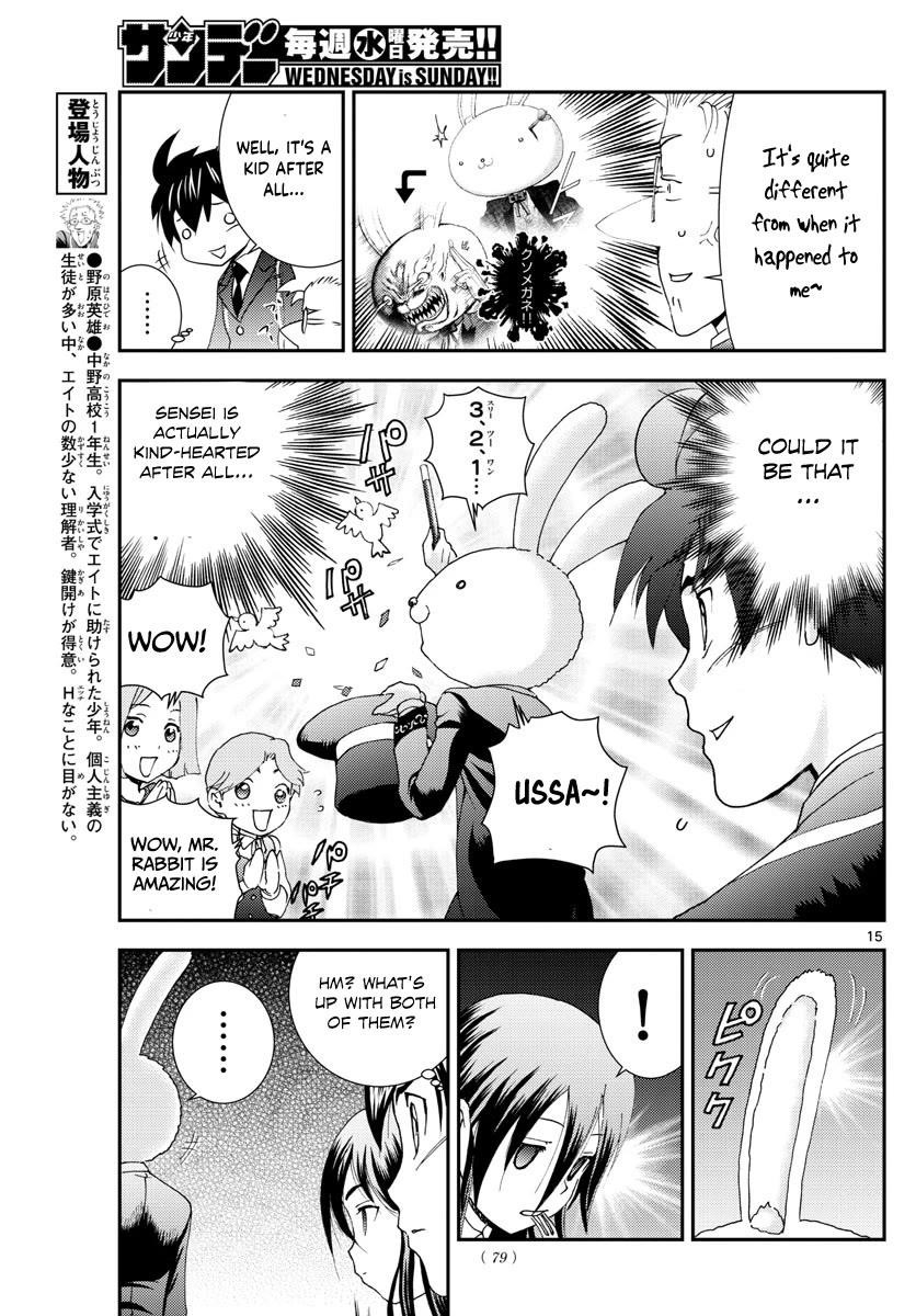 Kimi Wa 008 15