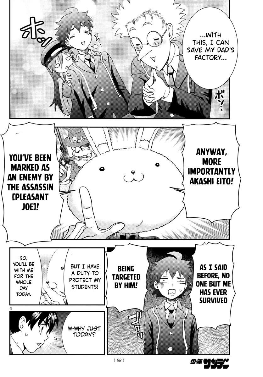 Kimi Wa 008 4