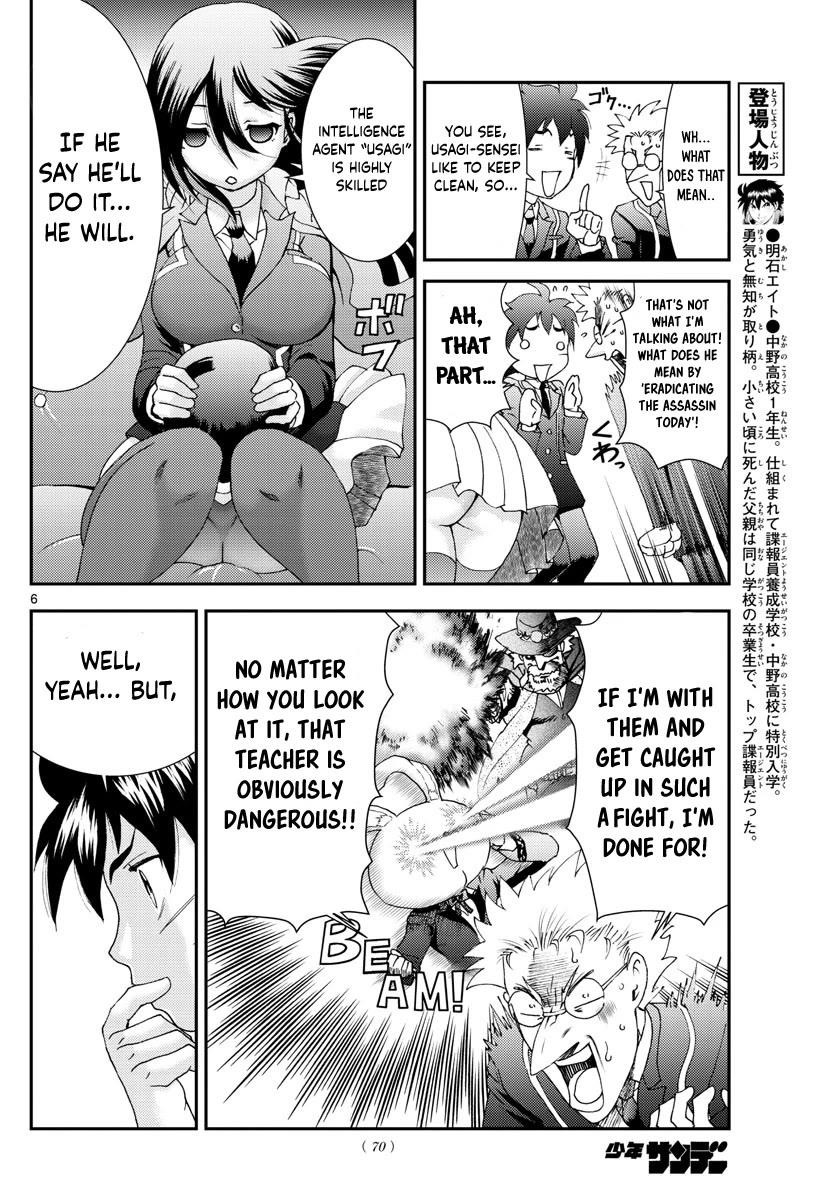 Kimi Wa 008 6