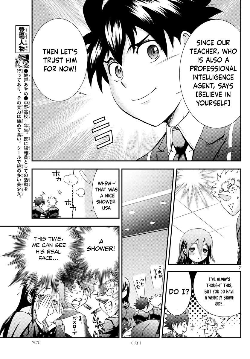 Kimi Wa 008 7