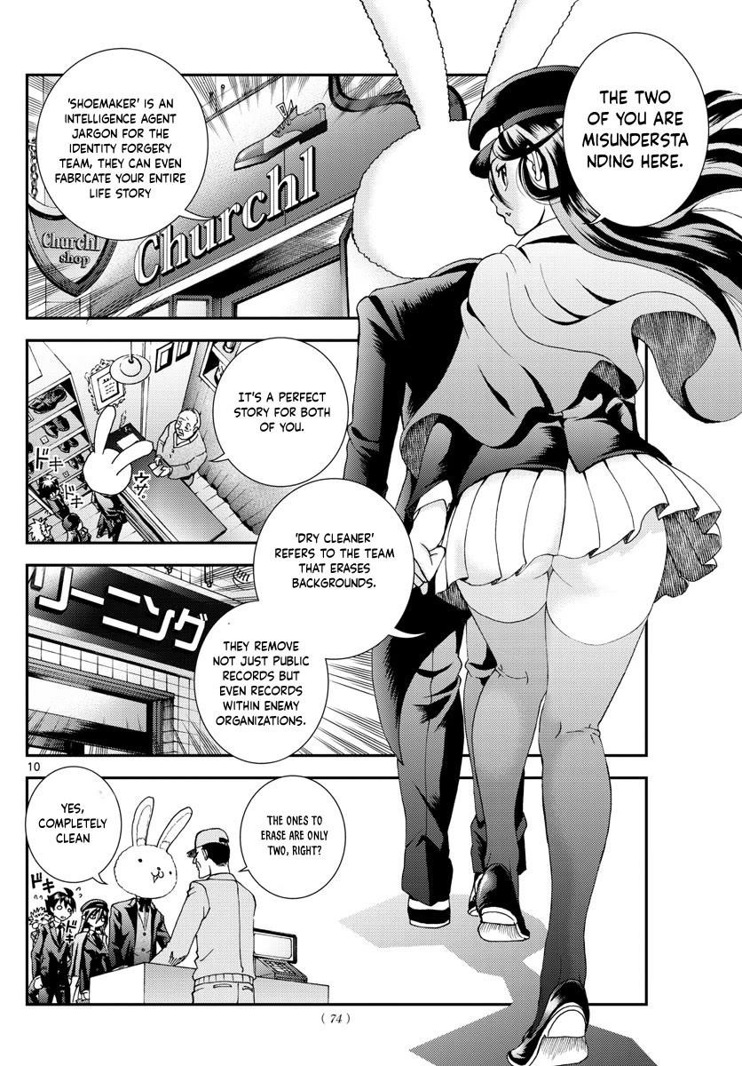 Kimi Wa 008 10