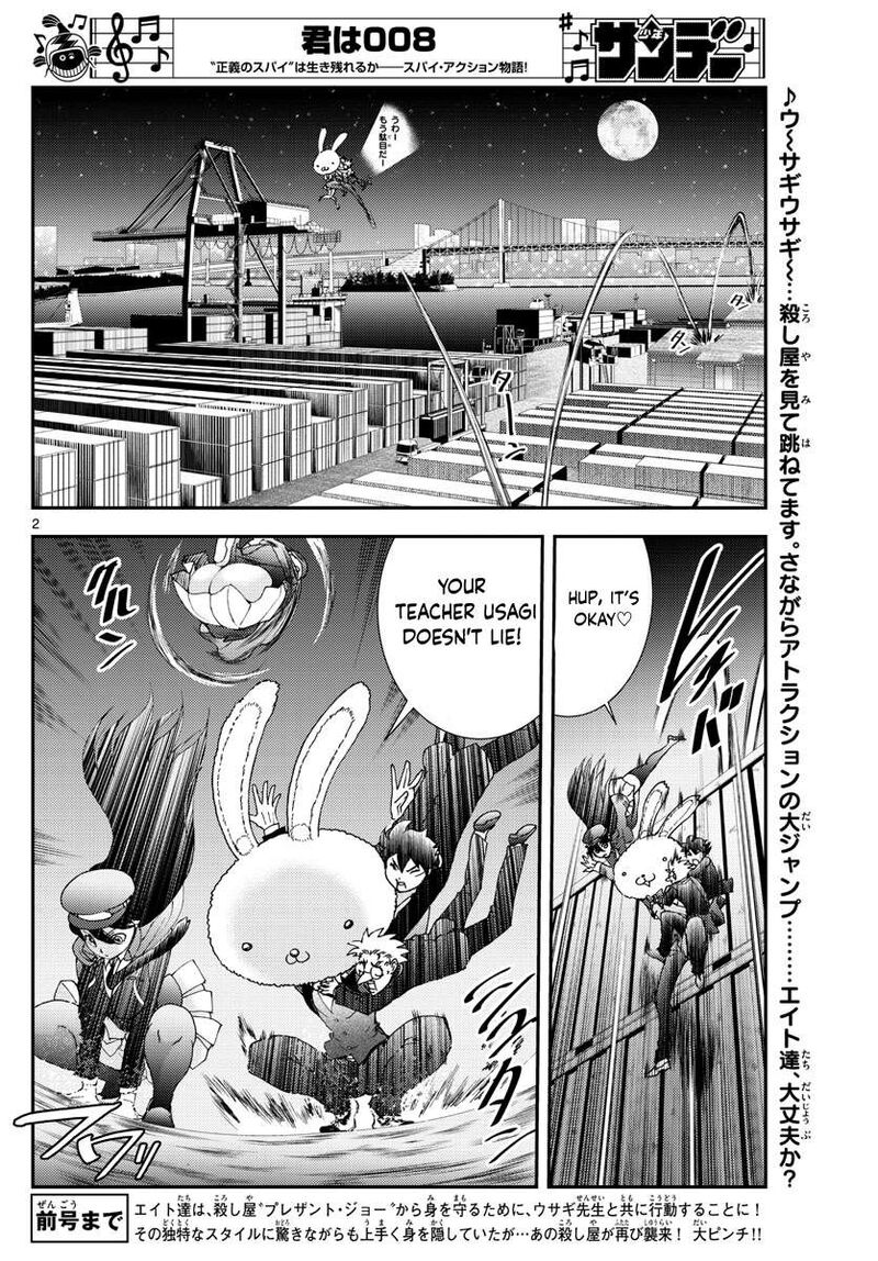 Kimi Wa 008 2
