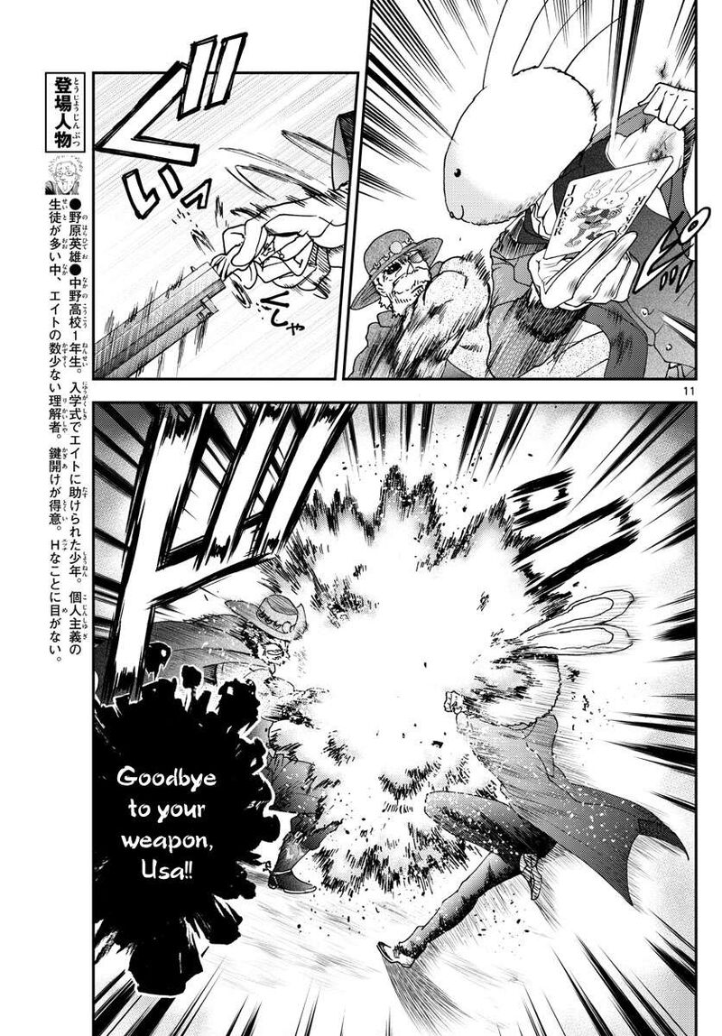 Kimi Wa 008 11