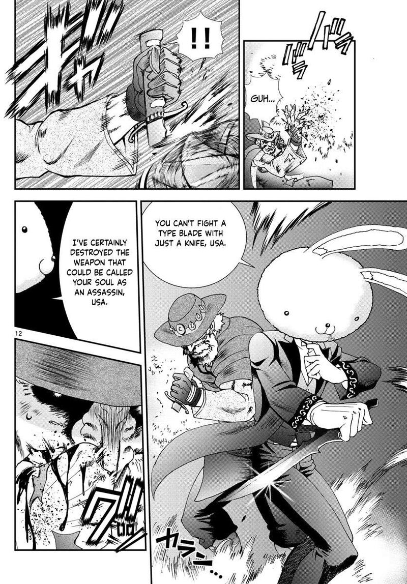 Kimi Wa 008 12