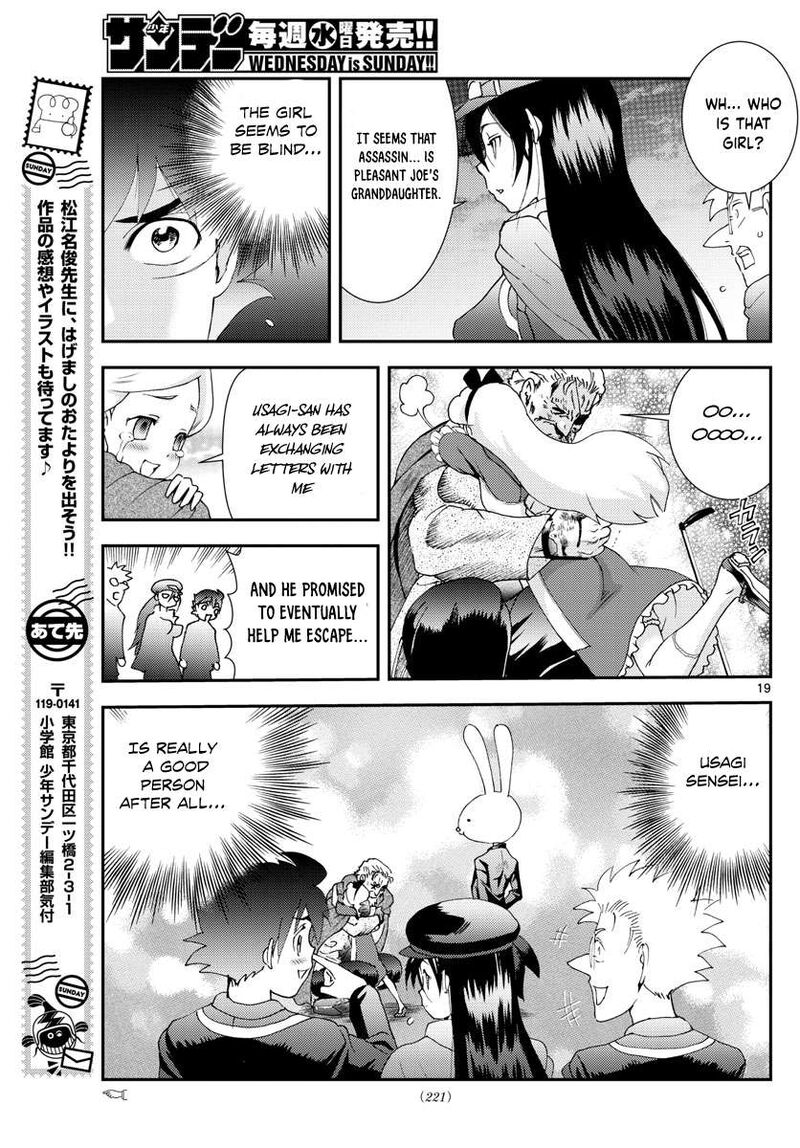 Kimi Wa 008 19