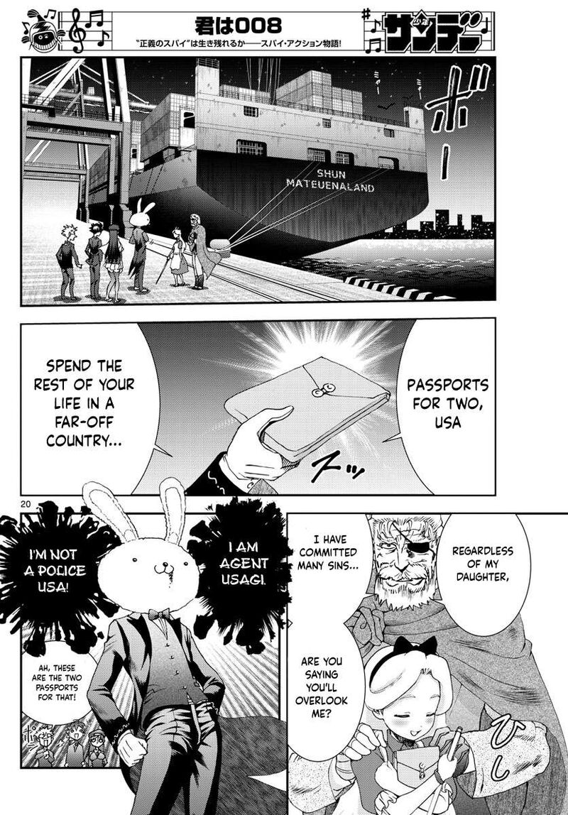 Kimi Wa 008 20
