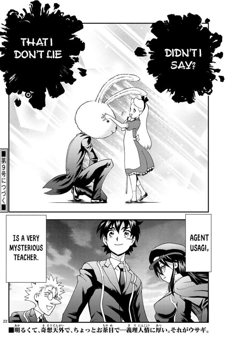 Kimi Wa 008 22