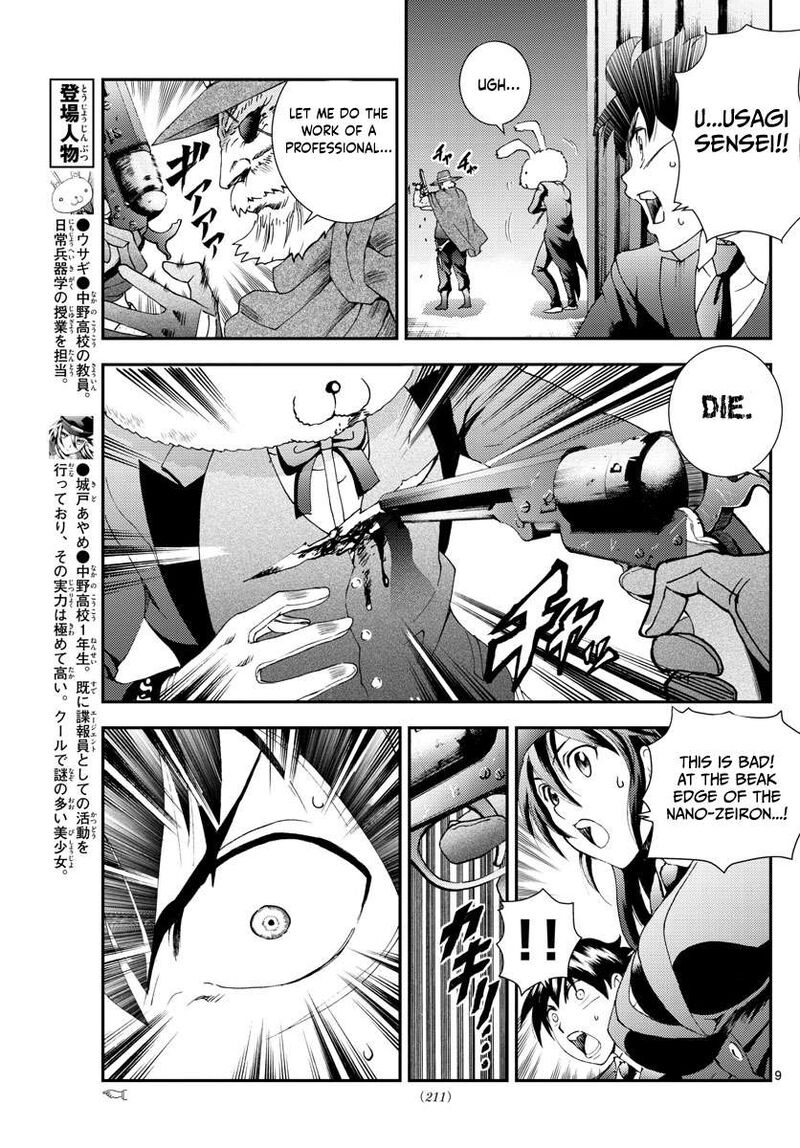 Kimi Wa 008 9