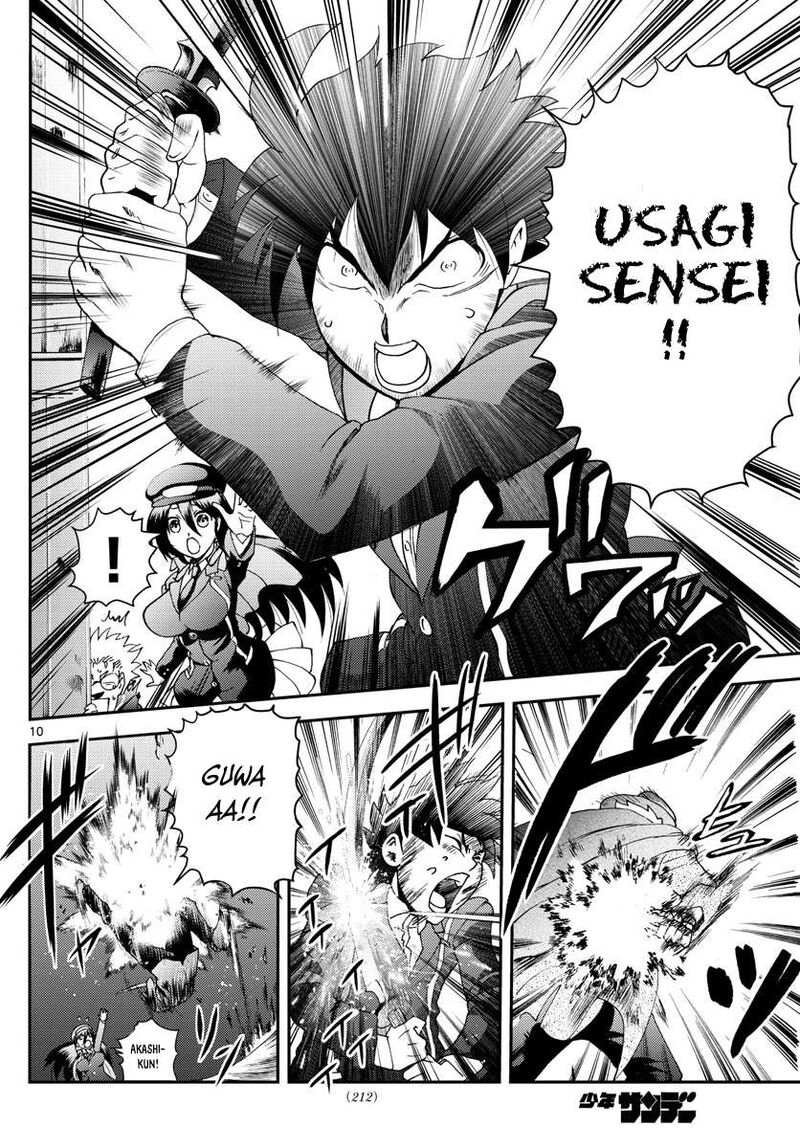 Kimi Wa 008 10